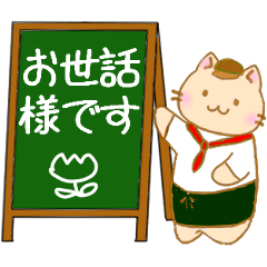 Cafe Clerk Cat's Friend Language