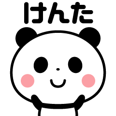 Sticker of the panda(kenta)