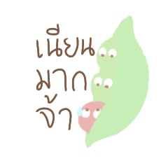 Why are u leuklak v.2