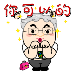 88錐子上班族 vol.3