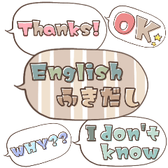 easy english !!! (Speech bubbles)