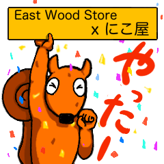 East Wood Store Sticker