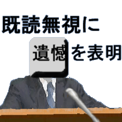 返信しない奴嫌いキーボードゴースト夫婦 Line スタンプ Line Store