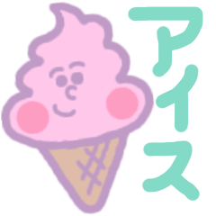 Kawaii ice cream sticker