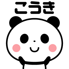 Sticker of the panda(kouki)