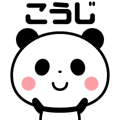 Sticker of the panda(kouji)
