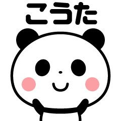 Sticker of the panda(kouta)
