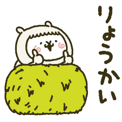 fool alpaca moved 6