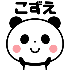 Sticker of the panda(kozue)