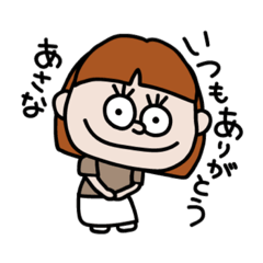 あさなちゃんすたんぷ。