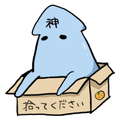 Cute Squid God 2 Line Stickers Line Store