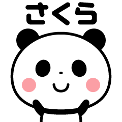 Sticker of the panda(sakura)