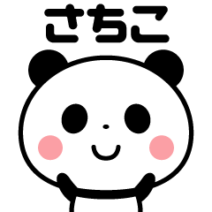 Sticker of the panda(sachiko)