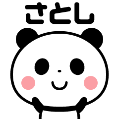 Sticker of the panda(satoshi)