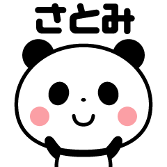 Sticker of the panda(satomi)