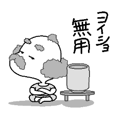 ぱぴぷぺぽん18 Line スタンプ Line Store ぱぴぷぺぽん18 Line スタンプ Line Store