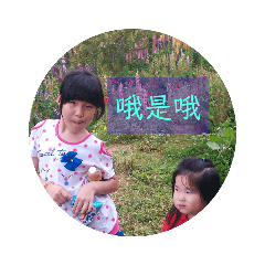 另一個陳妤玟