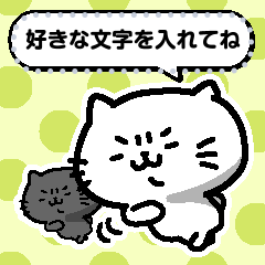 Grumpy cat (message)