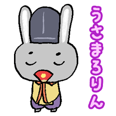 Japanese noble rabbit
