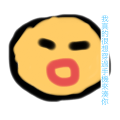 笨人