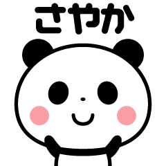 Sticker of the panda(sayaka)