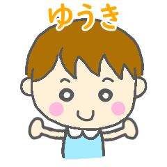 Yuki Boy Sticker