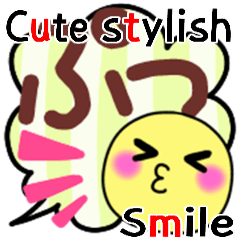 Cute Smile Everydays Vigor  Word Sticker