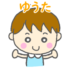 Yuta Boy Sticker