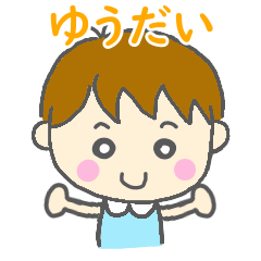 Yudai Boy Sticker