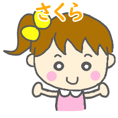 Sakura Girl Sticker Sakura