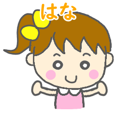 Hana Girl Sticker