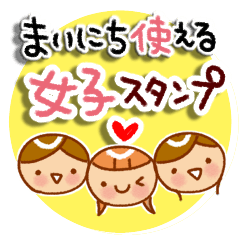 Cute girls' Sticker