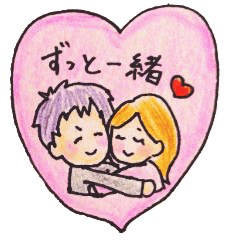 Cute And Love Couples Line Stickers Line Store