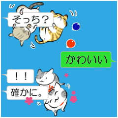 吹き出しに猫117匹のかわいいコたち Line スタンプ Line Store