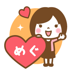 "Megu" Name Girl Keigo Sticker!