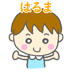 Haruma Boy Sticker