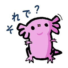 Sir Axolotl