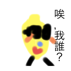 可愛水果組