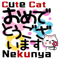 Cute Cat Nekunya Vigor Sticker