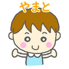 Yamato Boy Sticker