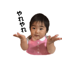 Harimoto family