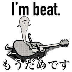 英語と日本語を話すジャンボなギター