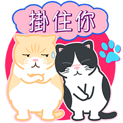 Cream Brother the Cat Stickers