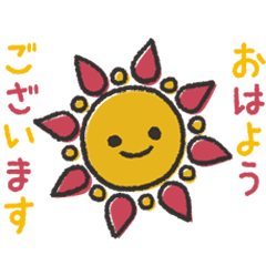 かわいい北欧風スタンプ リメイク Line スタンプ Line Store