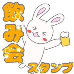 noutenkiusagistickers15