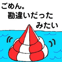 Stickers for boat racing fan