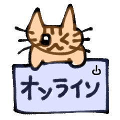 Nekoko OnlineGame Sticker
