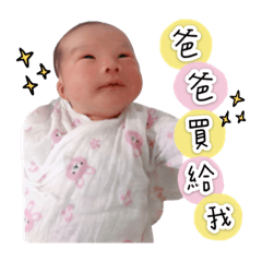 予璇小寶貝
