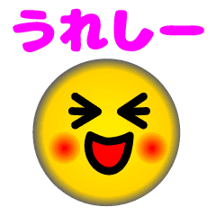 顔スタンプ 修整版 Line スタンプ Line Store 顔スタンプ 修整版 Line スタンプ Line Store