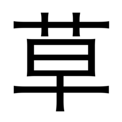 Ken_20200805115844
